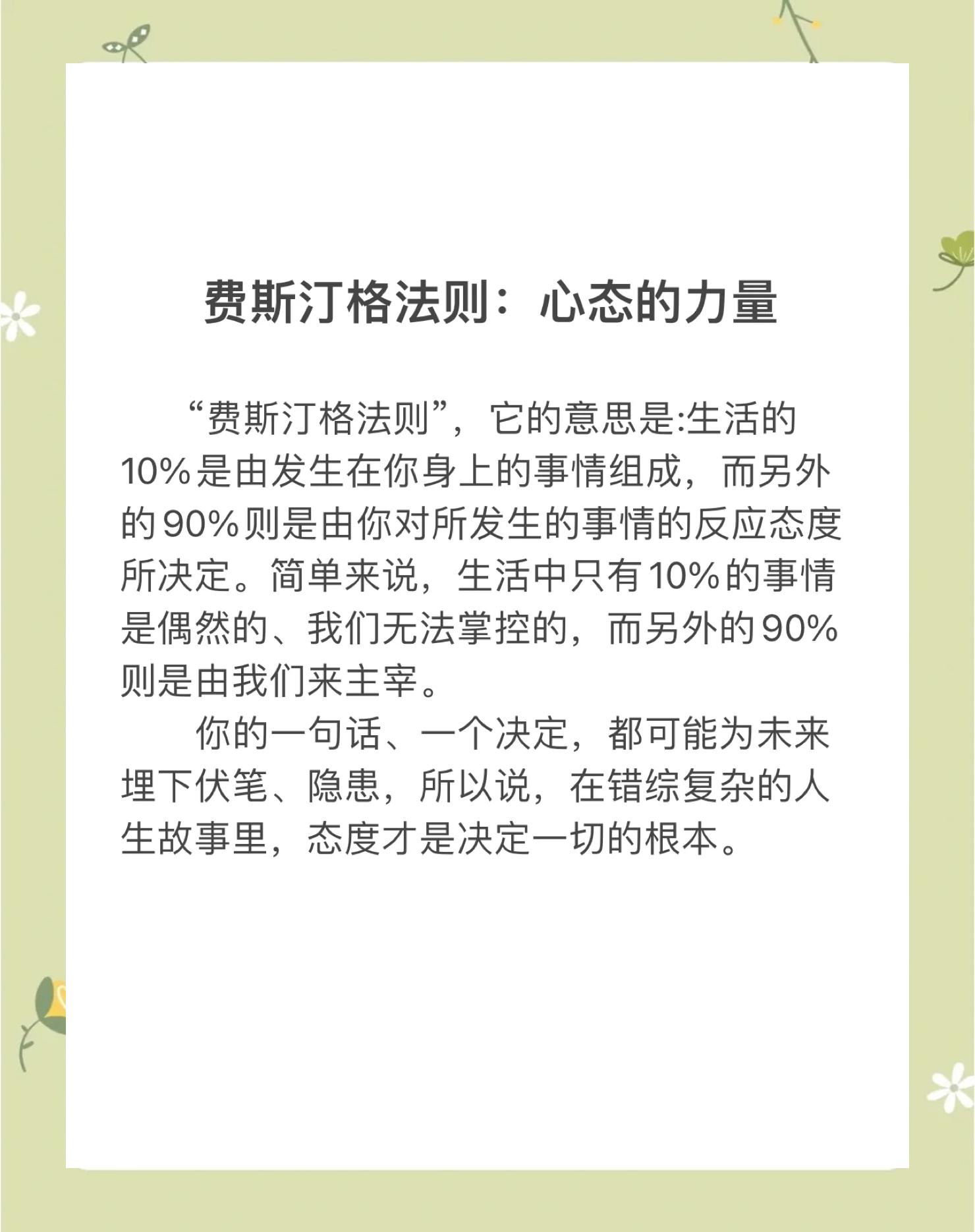 乐鱼官方登录入口-包含【心态调节】奥沙利文：保持专注的最佳心态方法的词条