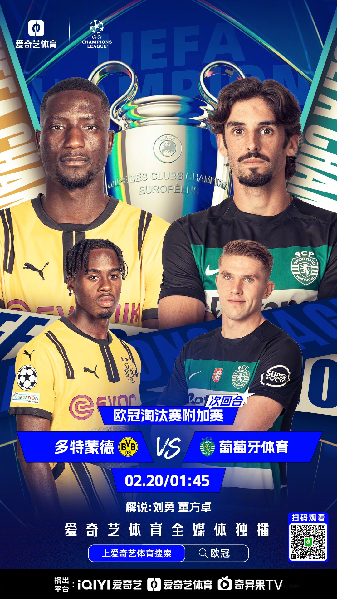 LEYU乐鱼体育官方网站-巴黎：再签欧洲顶级球员，打造银河阵容的简单介绍