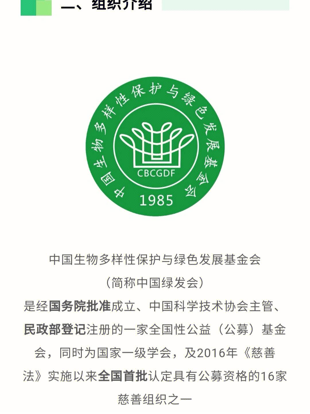 关于绿茵场上新技术应用,助推中国足球绿色发展的信息 关于绿茵场上新技术应用,助推中国足球绿色发展的信息