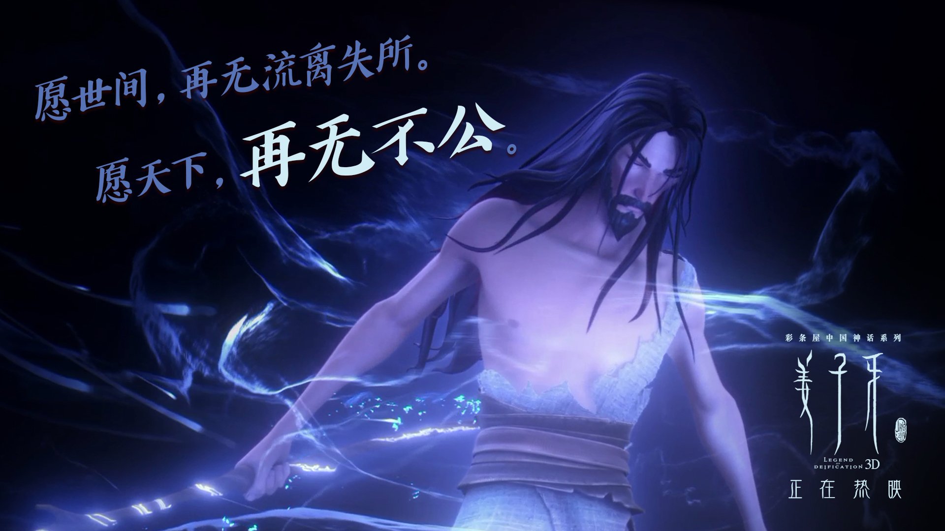 日本媒体赞赏杭州亚运会开幕式的科技与环保理念。，2021年日本亚运会