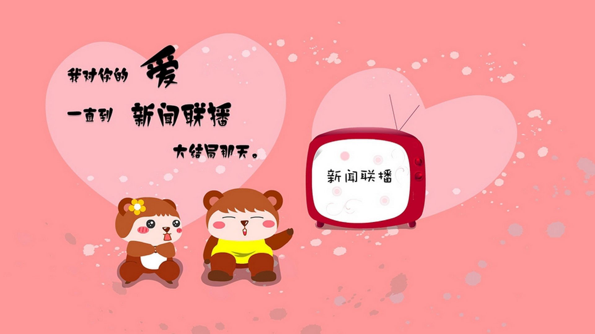 李娜直播中解答球迷关于职业规划问题，李娜为自己打球