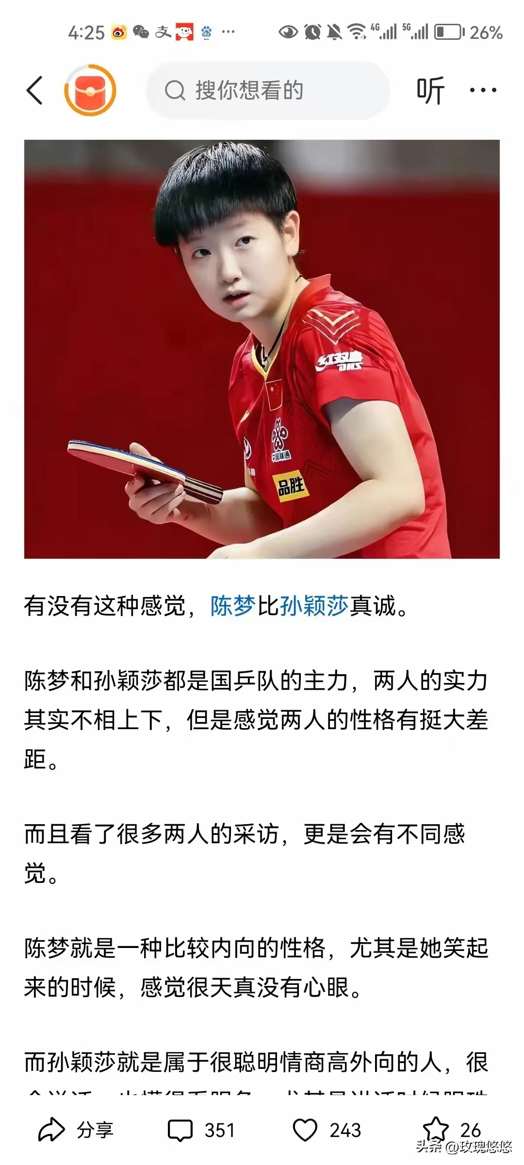 乐鱼体育:年轻运动员的榜样:激励他们追梦的故事(乐鱼 体育) 乐鱼体育:年轻运动员的榜样:激励他们追梦的故事(乐鱼 体育)