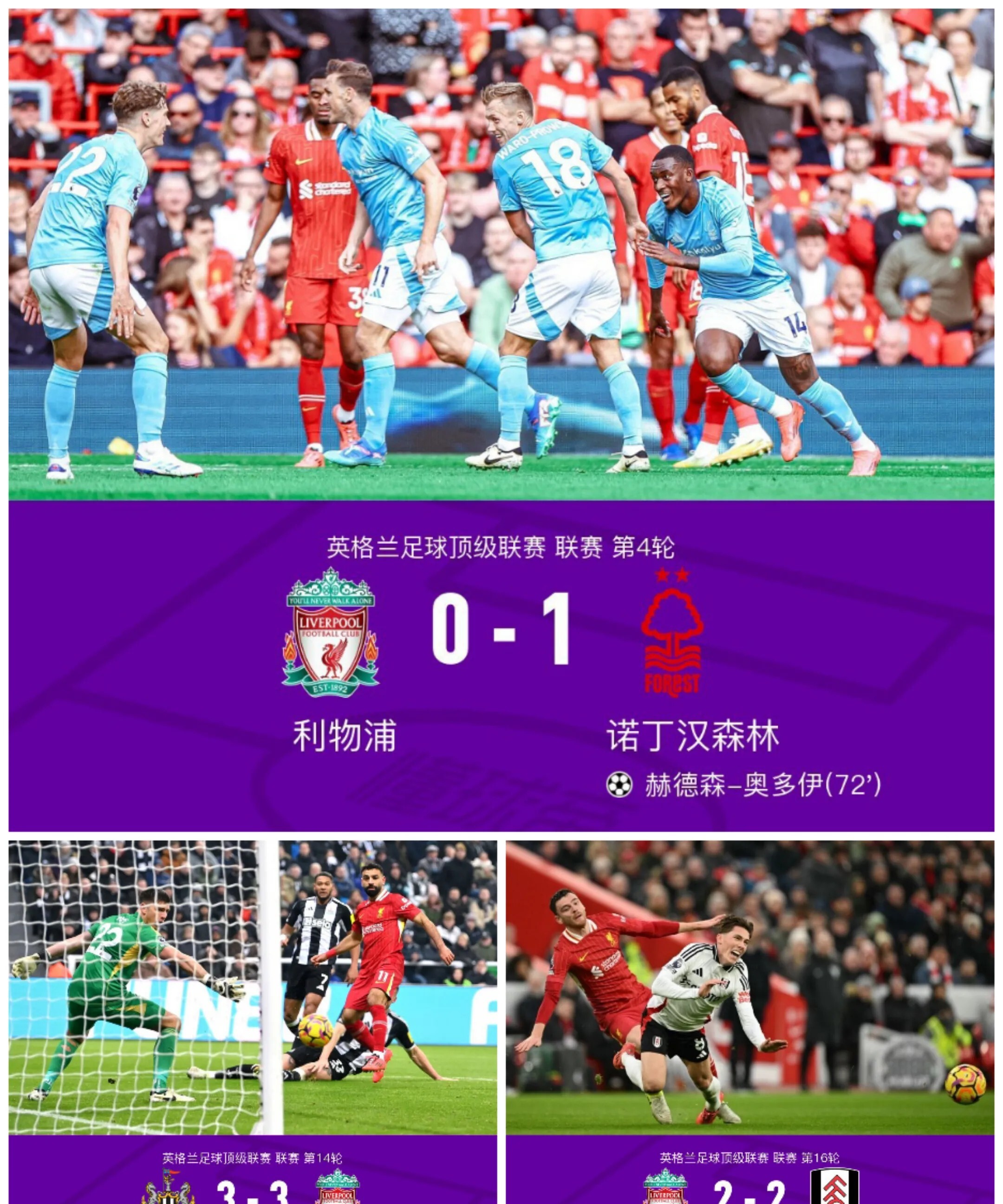 乐鱼体育:英超德比郡的保级之战(fundstransferpricing) 乐鱼体育:英超德比郡的保级之战(fundstransferpricing)