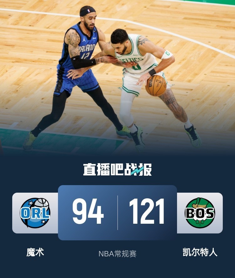 乐鱼体育：凯尔特人队防守核心：斯玛特能否在新球队延续铁血防守？的简单介绍