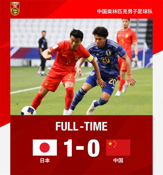 乐鱼体育:中国足球“公益足球”成“作秀”，球迷：别再“忽悠”老百姓了！的简单介绍