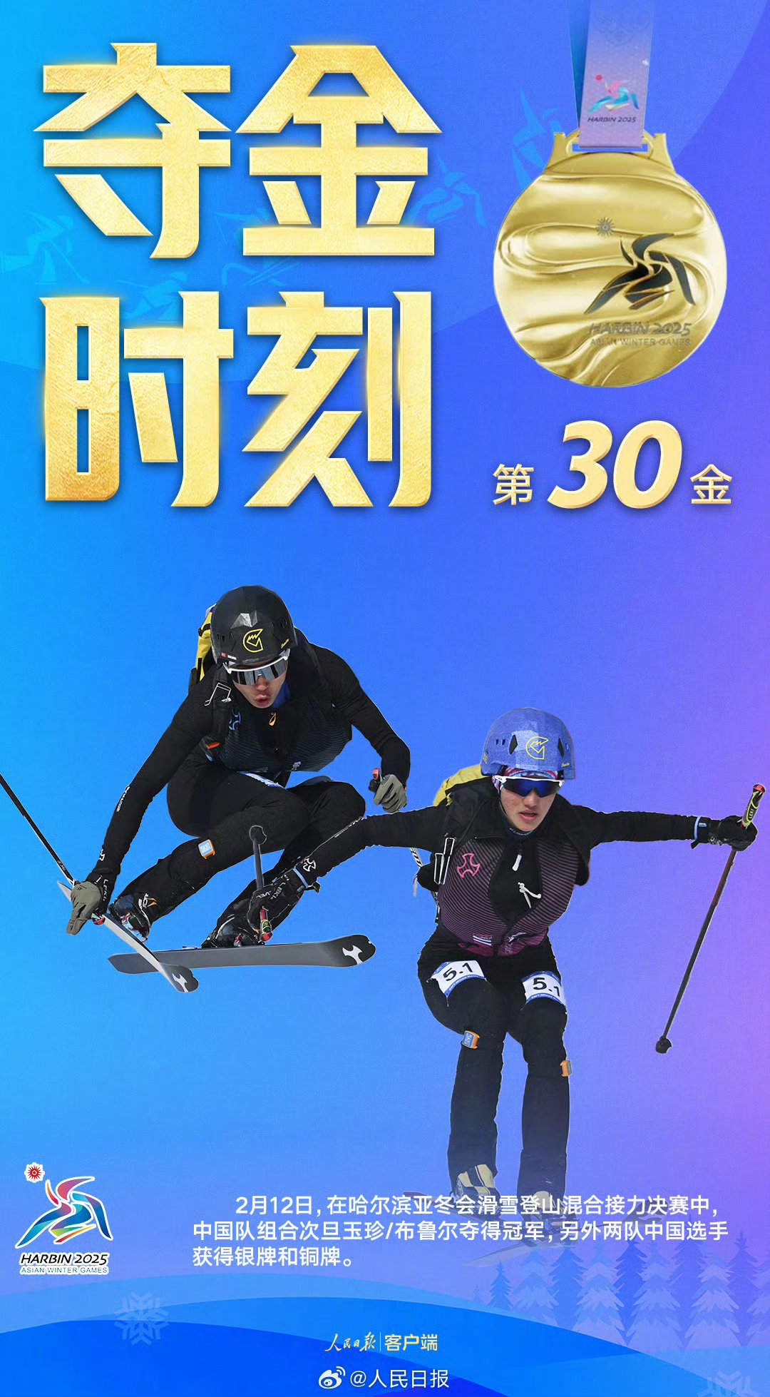 包含乐鱼体育:邦德滑雪赛的传奇，滑雪运动的文化传播的词条