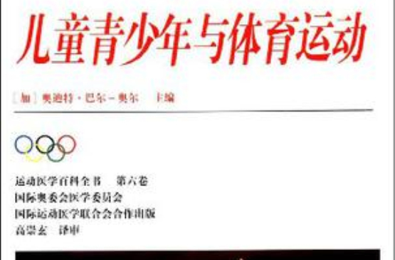 包含乐鱼体育:青少年运动的角色与影响:培养责任感与团队精神的词条 包含乐鱼体育:青少年运动的角色与影响:培养责任感与团队精神的词条